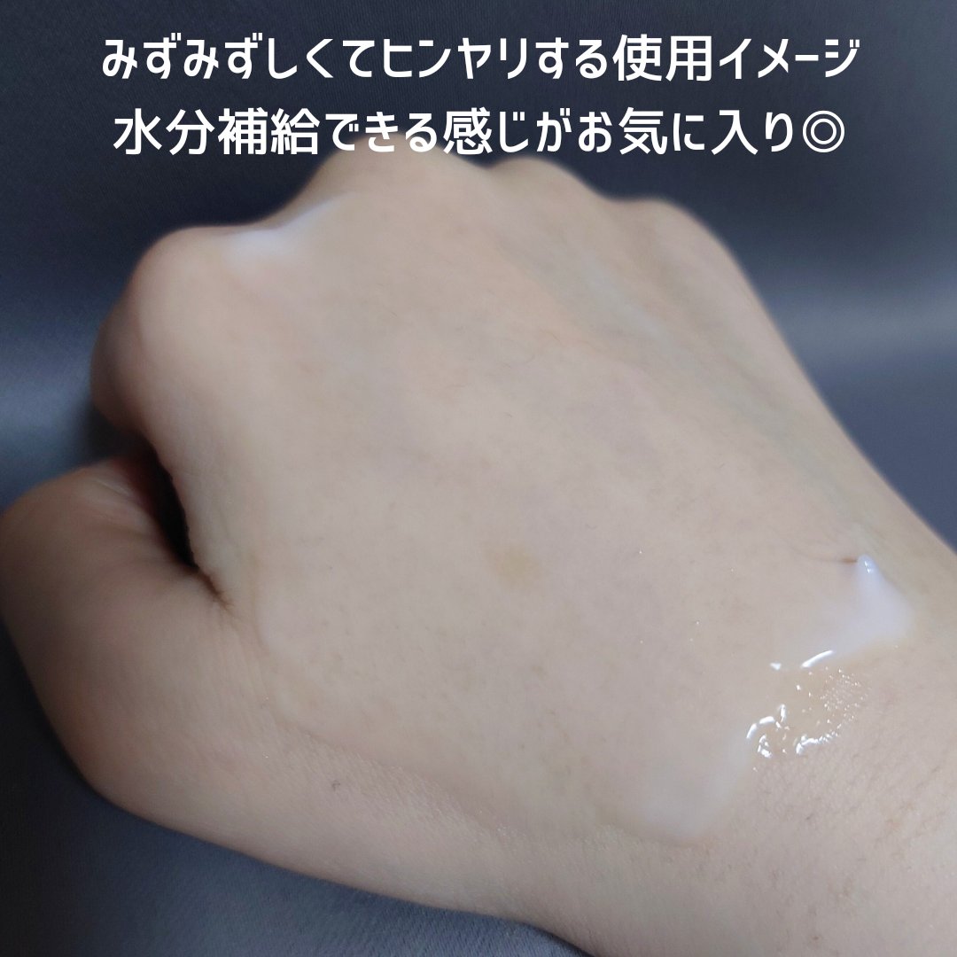 を使ったクチコミ（3枚目）