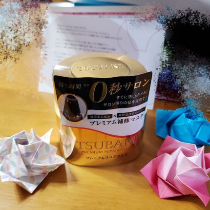 プレミアムリペアマスク(資生堂 プレミアムリペアマスク)/TSUBAKI/ヘアマスク・ヘアパックを使ったクチコミ(1枚目)