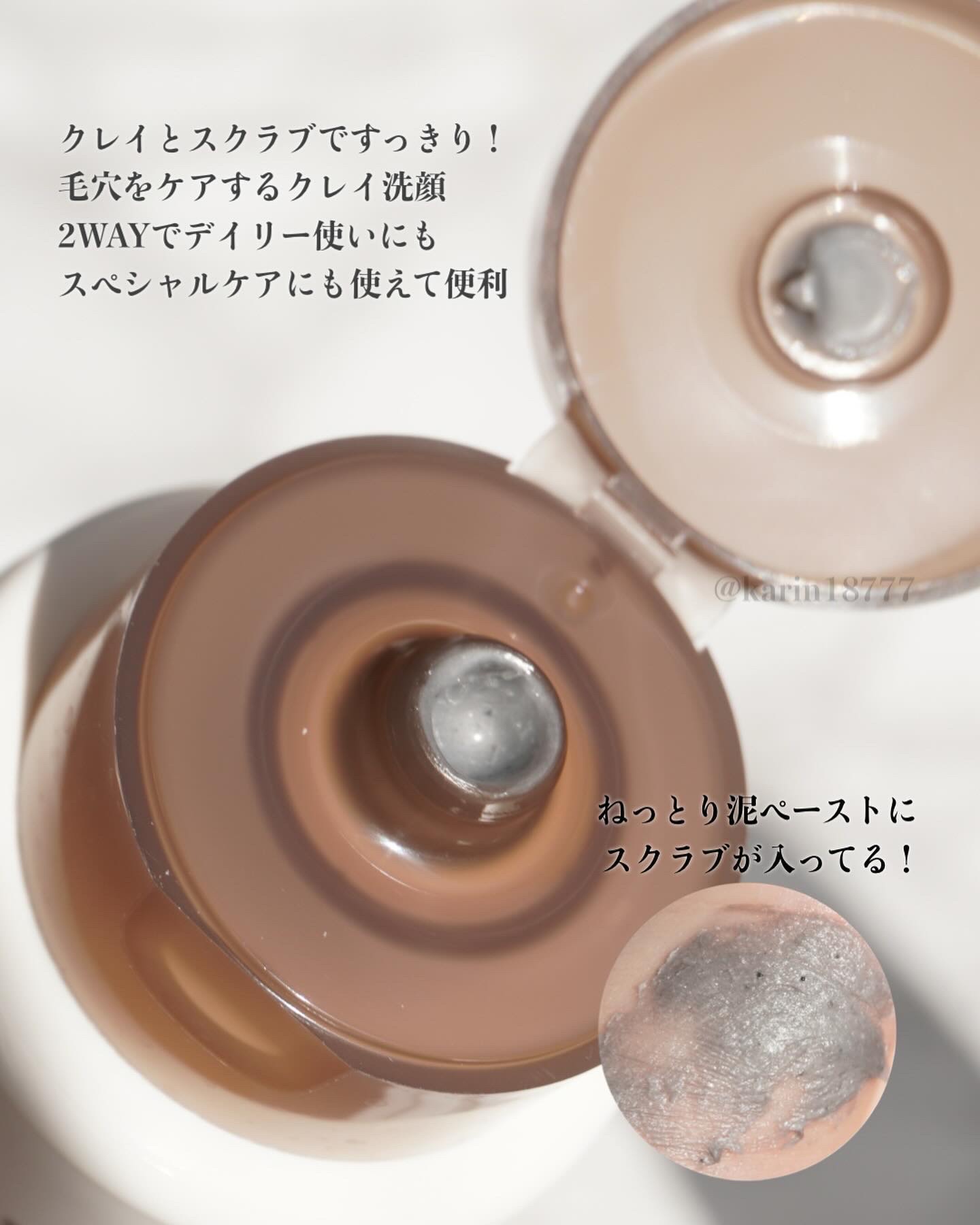 洗顔ペースト ガスール/ツルリ/洗顔フォームを使ったクチコミ（2枚目）