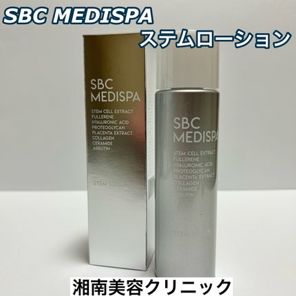 SBC MEDISPA ステムローション / SBC MEDISPAの口コミ SBC MEDISPA ステムローション / SBC MEDISPAの口コミ