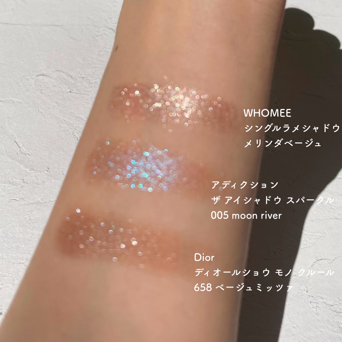 ディオールショウ モノ クルール 658 ベージュ ミッツァ/Dior/アイシャドウを使ったクチコミ（3枚目）