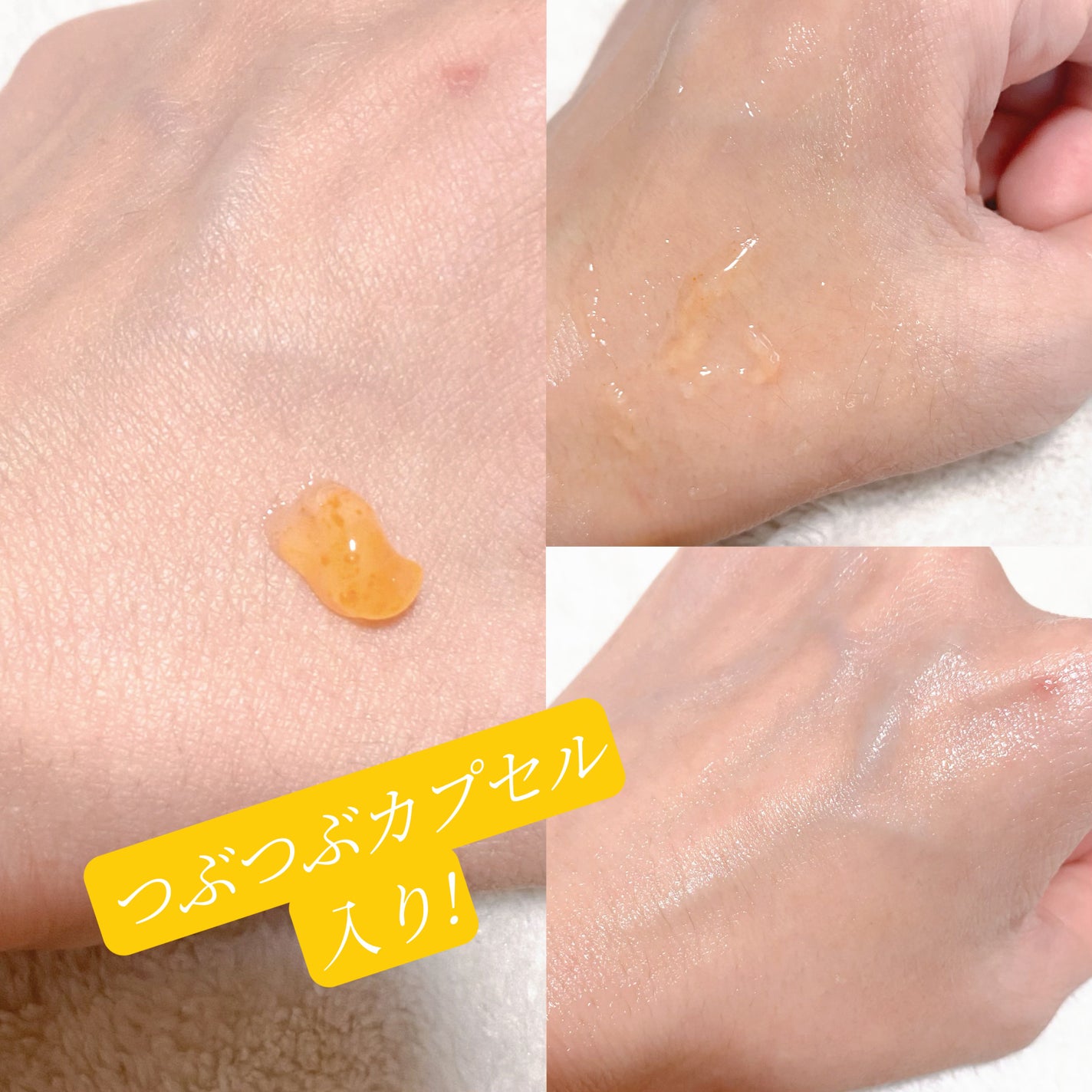 アスタリライズV3エッセンス/アトレージュ AD+/美容液を使ったクチコミ(2枚目)