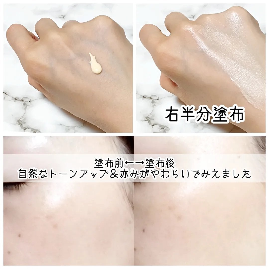 ウルミナプラス 生つや肌おしろい乳液 オイルブロック/ウルミナプラス/乳液を使ったクチコミ(3枚目)