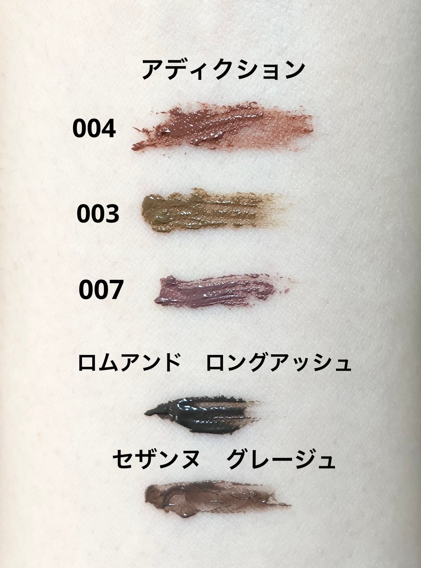 ヒロインメイクSP スピーディーマスカラリムーバー/ヒロインメイク/ポイントメイクリムーバーを使ったクチコミ(3枚目)