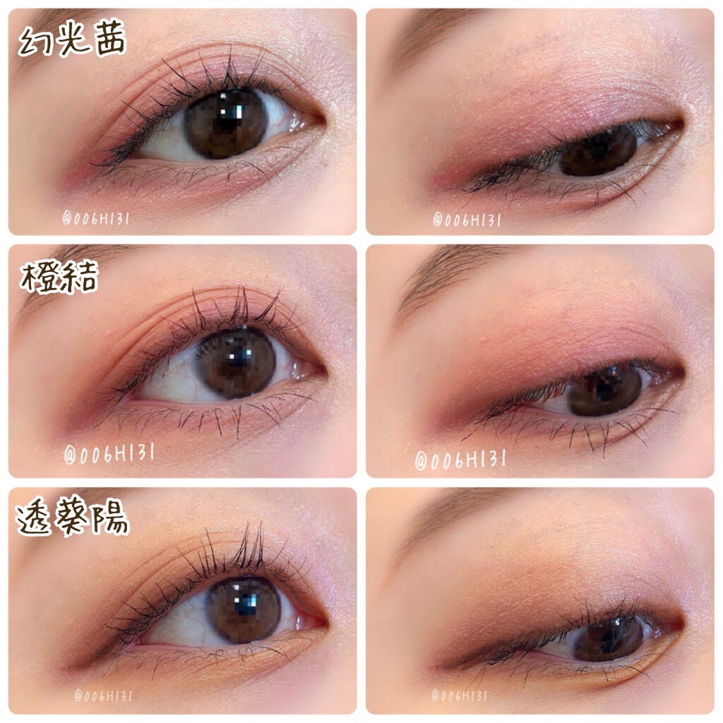 デザイニング カラー アイズ/SUQQU/アイシャドウパレットを使ったクチコミ(3枚目)