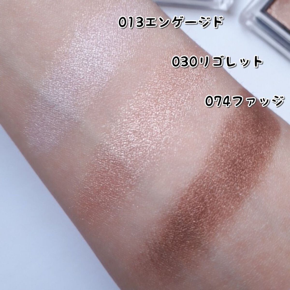 アディクション ザ アイシャドウ/ADDICTION/単色アイシャドウを使ったクチコミ(4枚目)