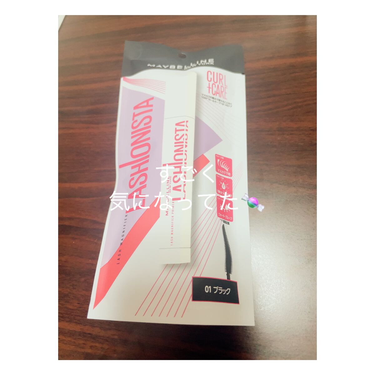 マスカラフィクサー パーフェクトラッシュ/ETUDE/マスカラ下地を使ったクチコミ（1枚目）