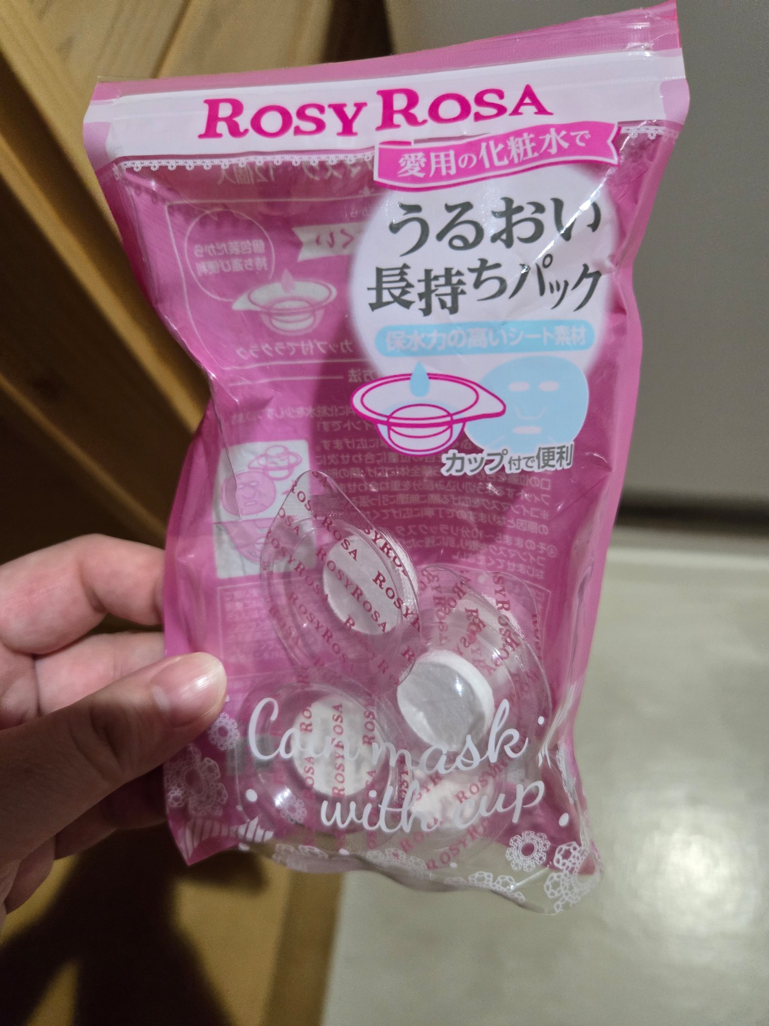 カップ入コインマスク/ロージーローザ/その他スキンケアグッズを使ったクチコミ（2枚目）