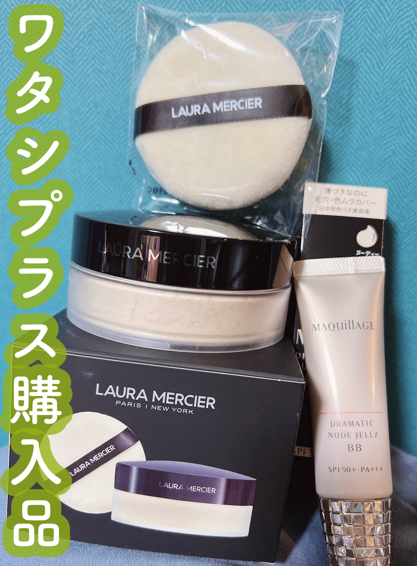 ルースセッティングパウダー トランスルーセント/ローラ メルシエ/ルースパウダーを使ったクチコミ(3枚目)