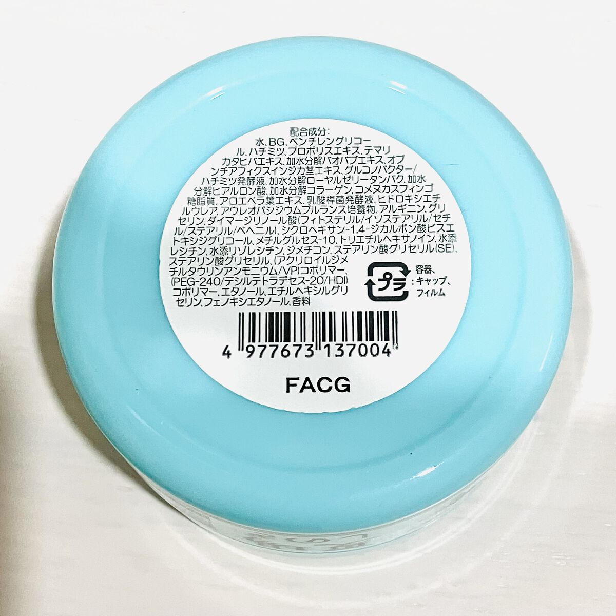 夏場しのぎ Ｎ/ビーハニー/美容液を使ったクチコミ（2枚目）