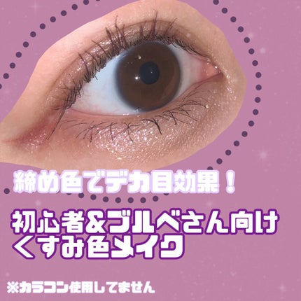ミニアイラッシュカーラー/マペペ/ビューラーを使ったクチコミ(1枚目)