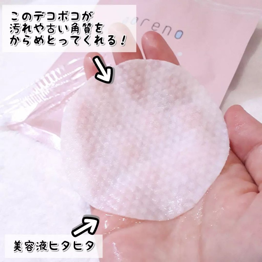 ピーリングパッド ポアノ/ウツクシア/トナーパッドを使ったクチコミ（3枚目）