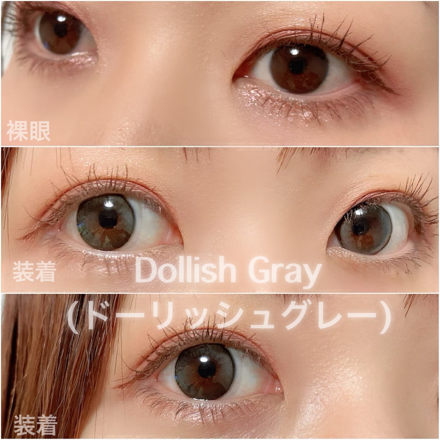 MOLAK 1day/MOLAK/ワンデー(1DAY)カラコンを使ったクチコミ(6枚目)