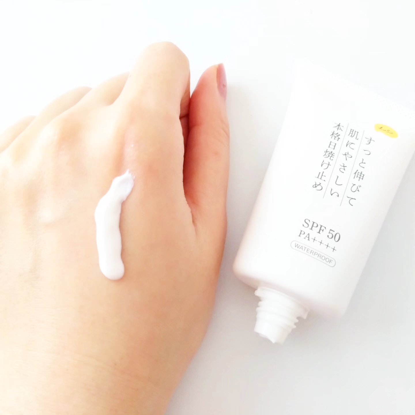 日焼け止めクリームPro/KuSu/日焼け止めクリームを使ったクチコミ（3枚目）