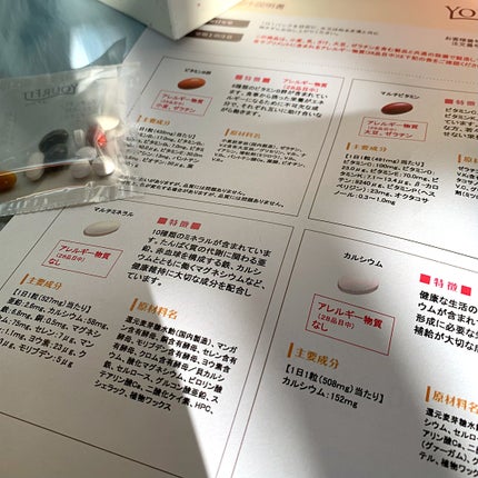 パーソナルサプリメント「YOURFIT」/日清ファルマ/健康サプリメントを使ったクチコミ(9枚目)