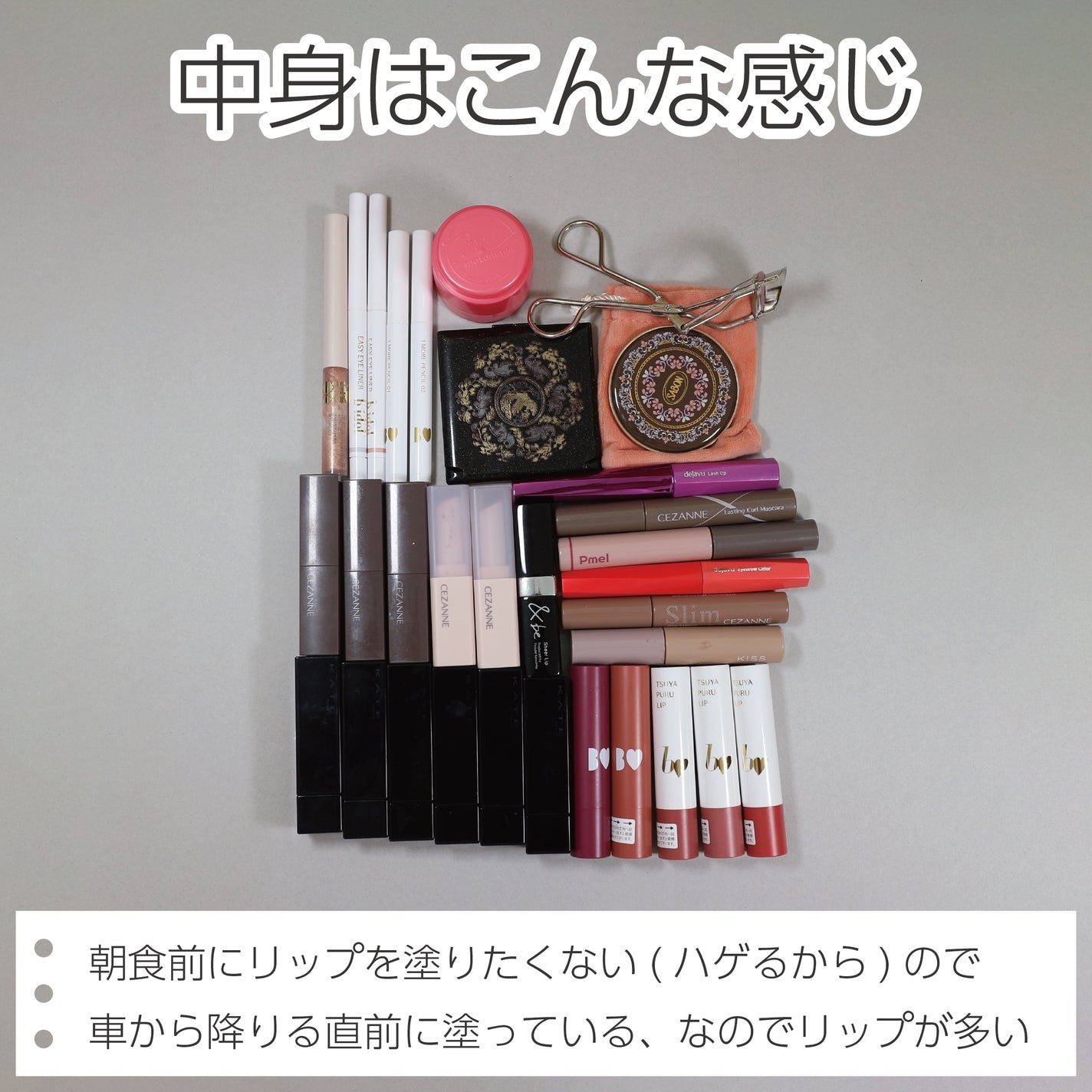 ナイロンメイクポーチ/無印良品/化粧ポーチを使ったクチコミ(3枚目)