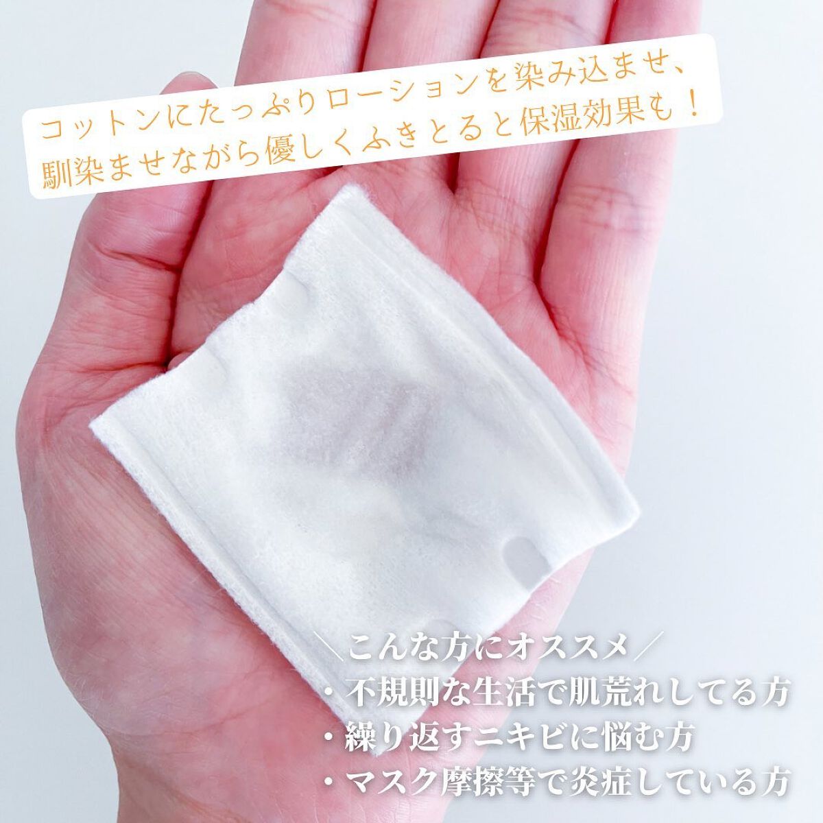 オードムーゲ 薬用ローション(ふきとり化粧水)/オードムーゲ/拭き取り化粧水を使ったクチコミ(3枚目)