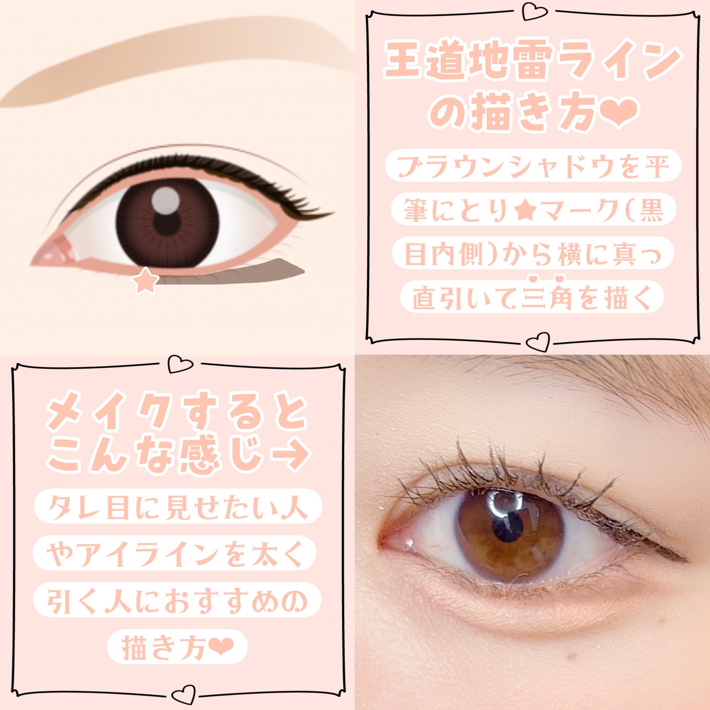 MFL アイシャドウブラシ/moitiful/メイクブラシを使ったクチコミ(6枚目)