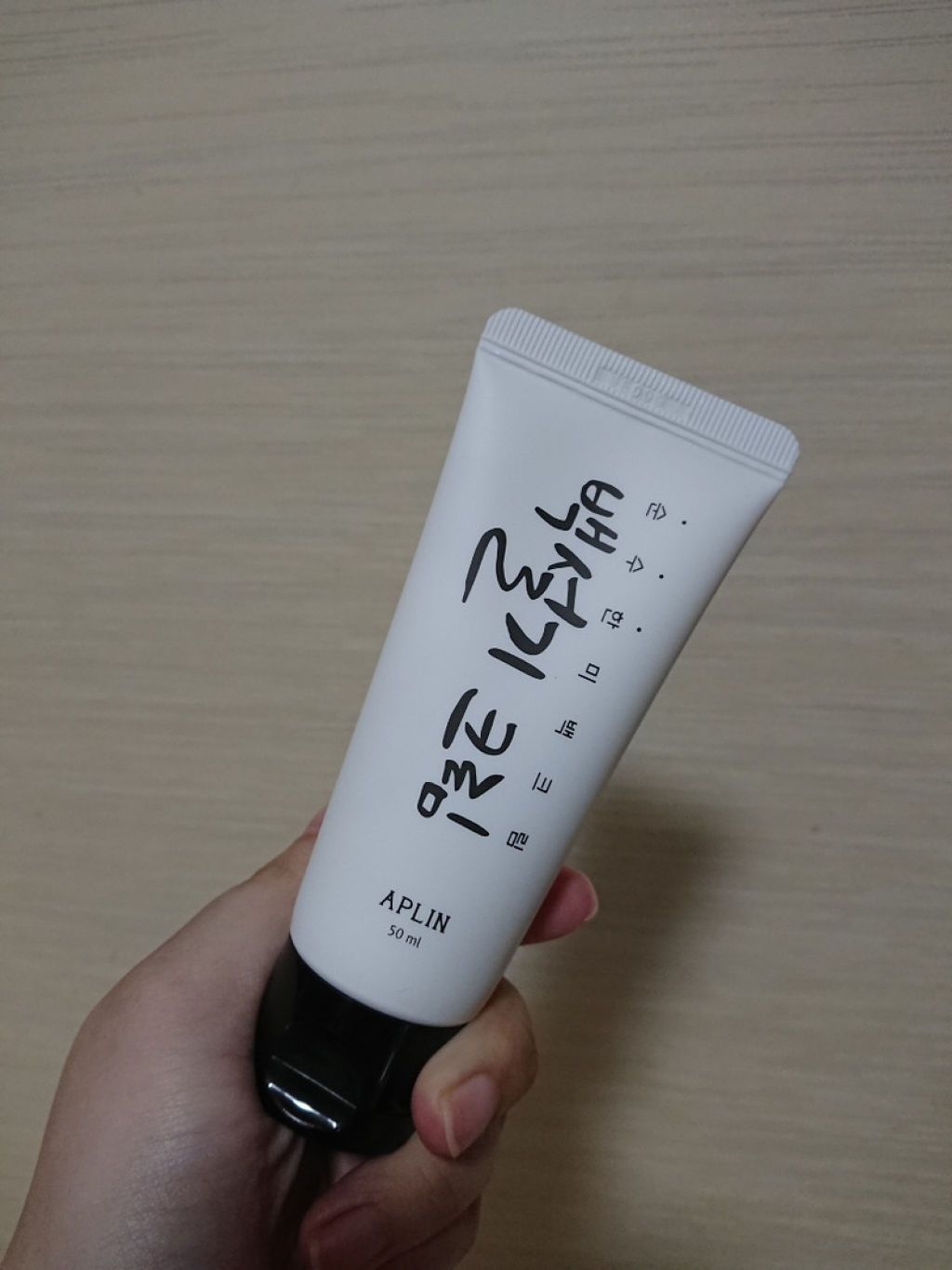 シロモチクリーム/APLIN/化粧下地を使ったクチコミ（2枚目）