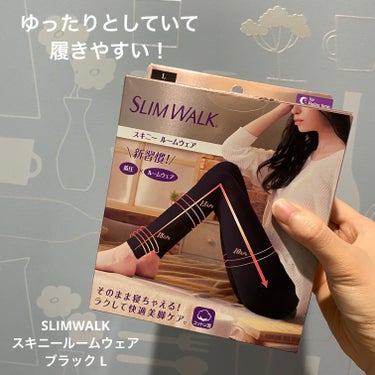 SLIMWALK スキニールームウェアのクチコミ「こんにちは☆


確かマツキヨだったかな…
忘れちゃったのですが
購入した着圧アイテムです。
.....」（1枚目）