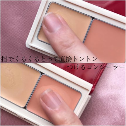 メルティフィットコンシーラー/インテグレート/パレットコンシーラーを使ったクチコミ(2枚目)