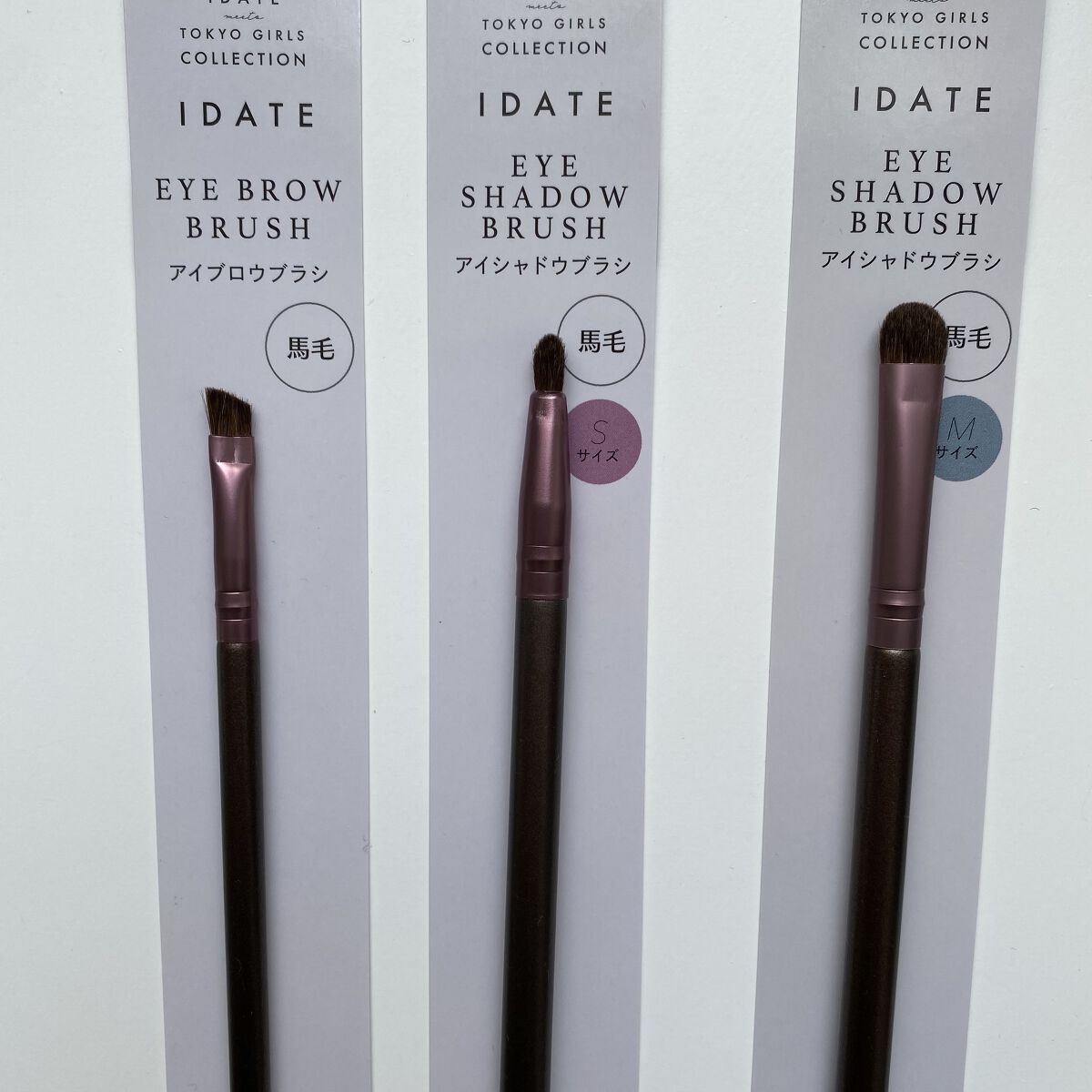 アイデイト アイシャドウブラシ（馬毛、Ｓサイズ）/IDATE/メイクブラシを使ったクチコミ（2枚目）