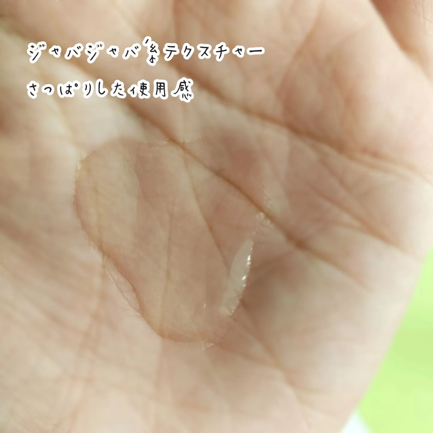 GGバランシングローション/NIKI PITA/化粧水を使ったクチコミ（2枚目）