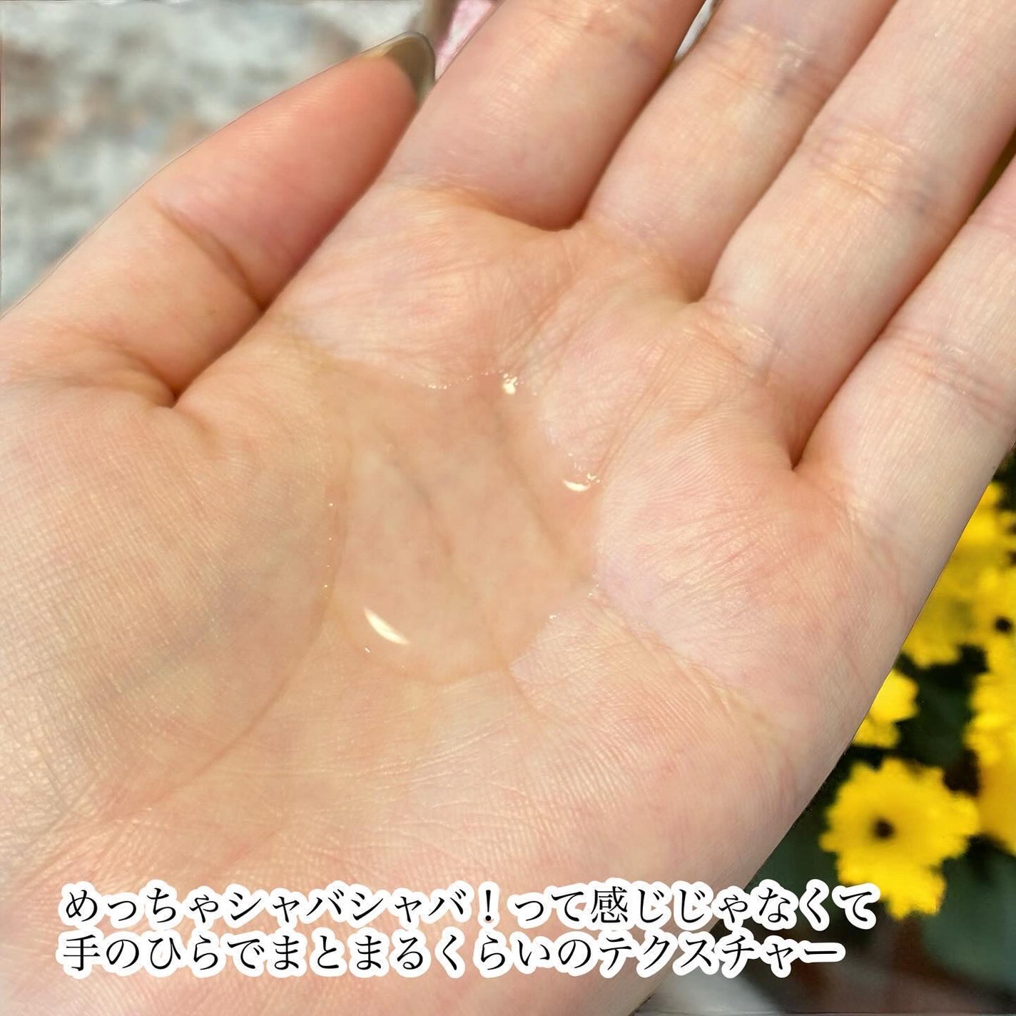 エッセンシャル プレミアム ウォータートリートメント EXスムース/エッセンシャル/アウトバストリートメントを使ったクチコミ(4枚目)