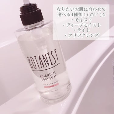 ボタニカルボディーソープ（モイスト）/BOTANIST/ボディソープを使ったクチコミ（2枚目）