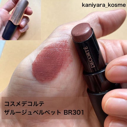 ルージュ ココ フラッシュ/CHANEL/口紅を使ったクチコミ(6枚目)