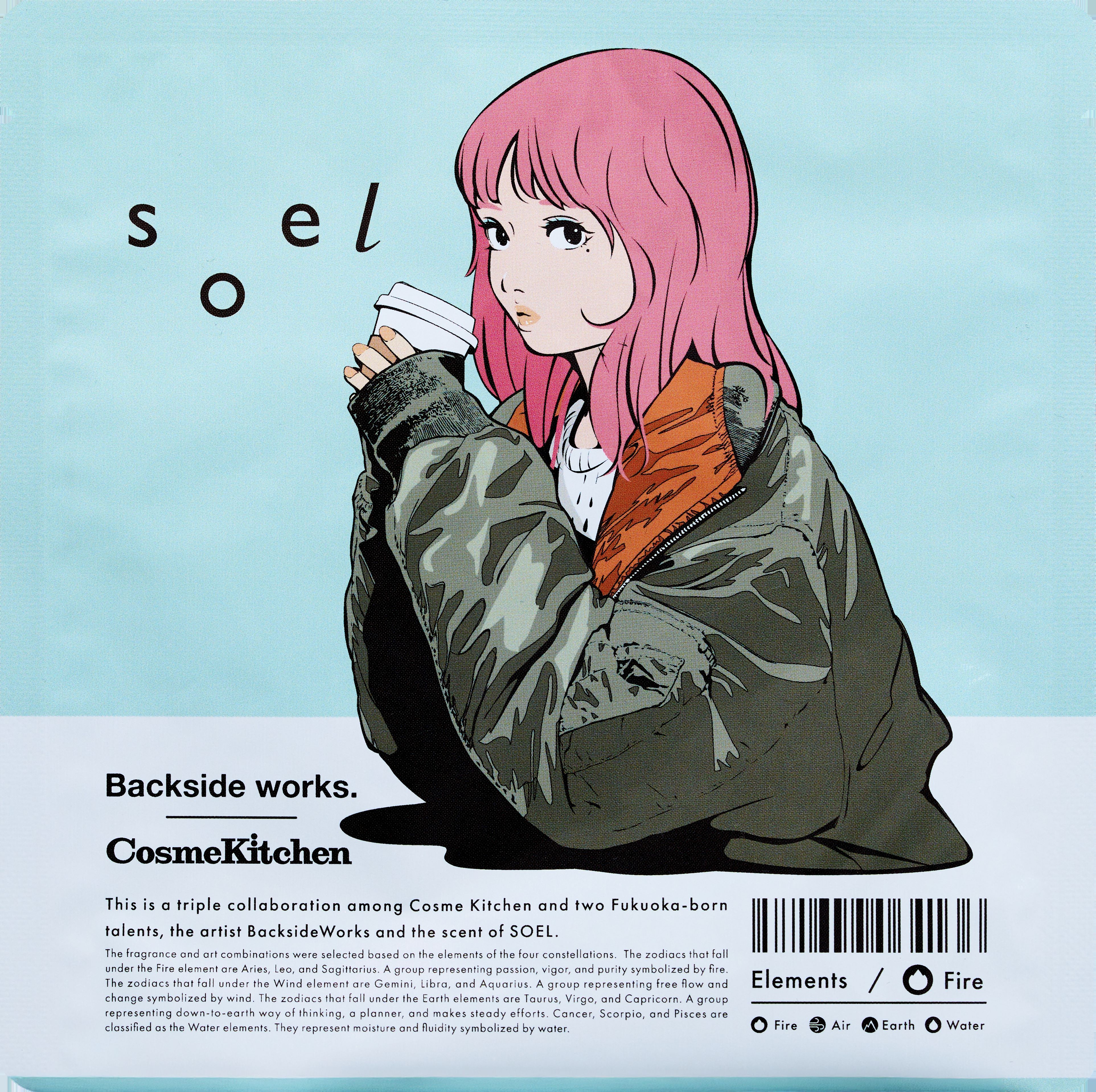 Backsideworks モイスチャーフェイスマスク 火のエレメント