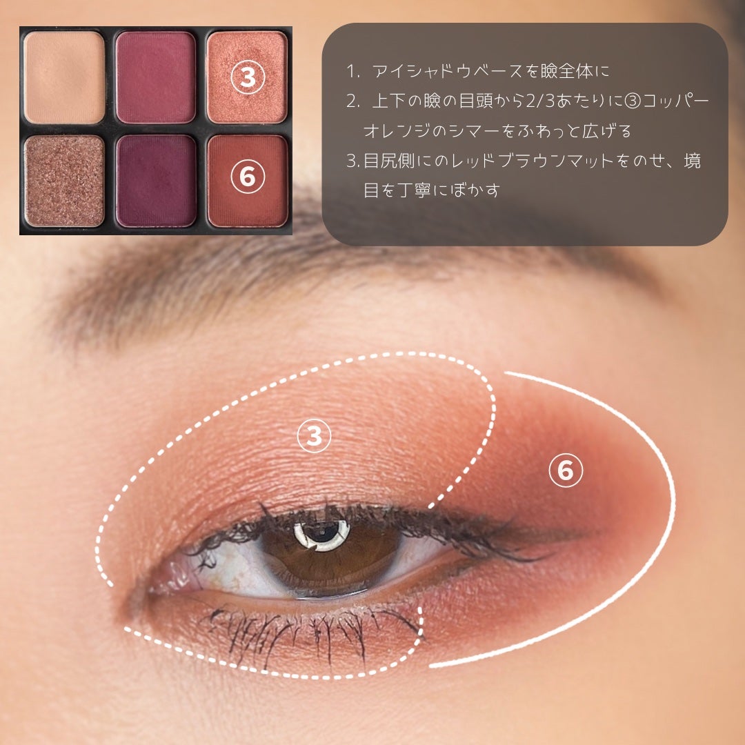 クイックラッシュカーラー/キャンメイク/マスカラ下地を使ったクチコミ(2枚目)