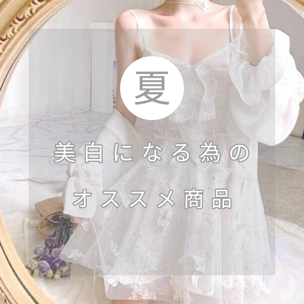 ロゼット洗顔パスタ ホワイトダイヤ/ロゼット/洗顔フォームを使ったクチコミ（1枚目）