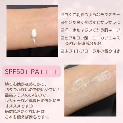 UV アスリズム スキンプロテクトエッセンス/ビオレ/日焼け止めローションを使ったクチコミ(2枚目)