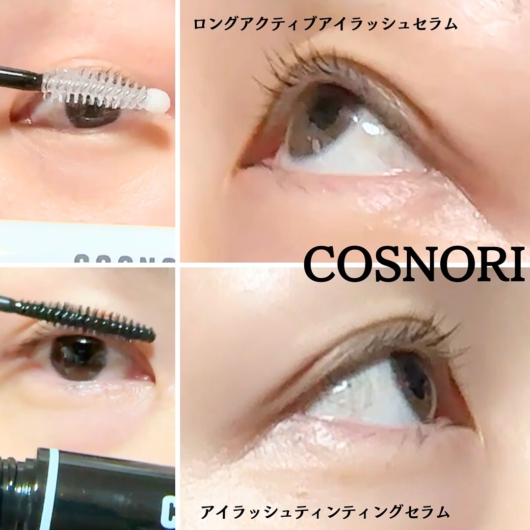 ロングアクティブアイラッシュセラム/COSNORI/まつげ美容液を使ったクチコミ（3枚目）