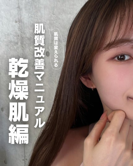 潤浸保湿 化粧水 III とてもしっとり/キュレル/化粧水を使ったクチコミ(1枚目)