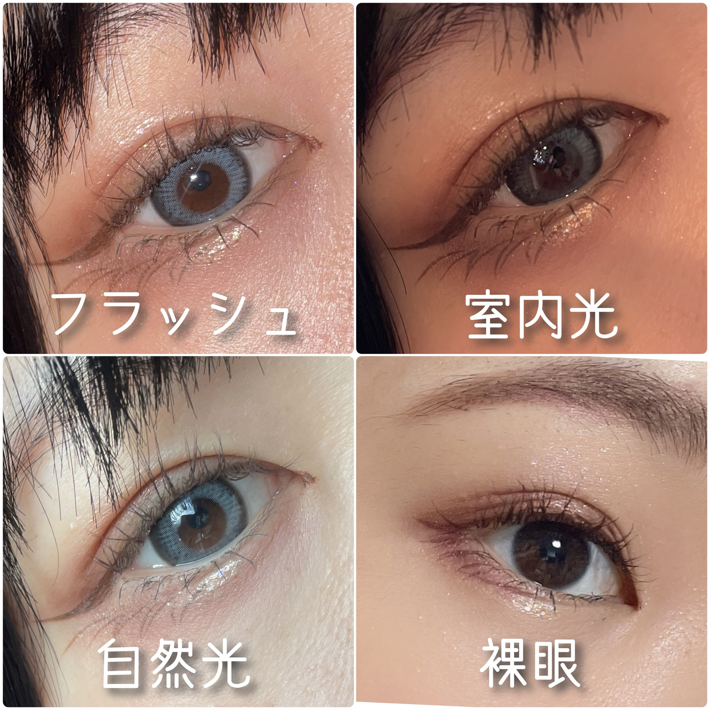 メランジェ シュエット ワンデー/melange+chouette/ワンデー（１DAY）カラコンを使ったクチコミ（3枚目）