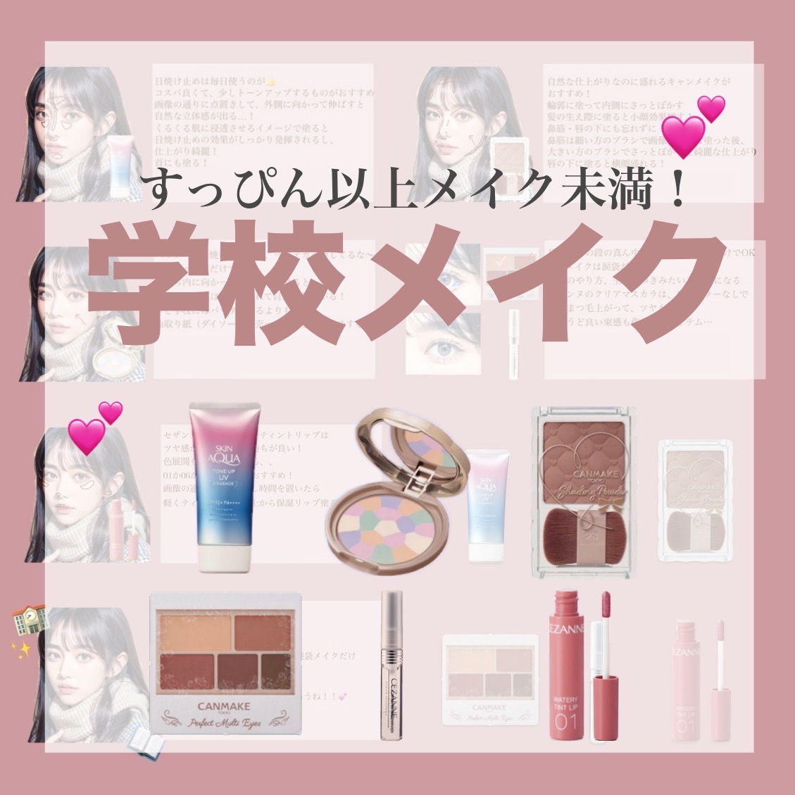 パーフェクトマルチアイズ/キャンメイク/アイシャドウパレットを使ったクチコミ（1枚目）