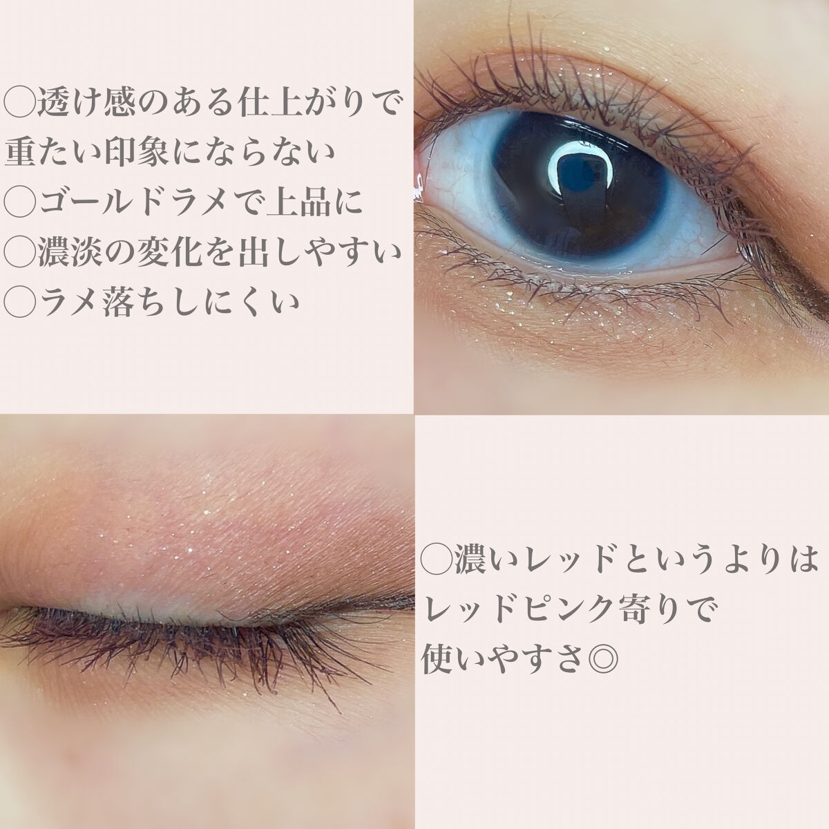 スパークリング アイカラー CS/PAUL & JOE BEAUTE/単色アイシャドウを使ったクチコミ（3枚目）