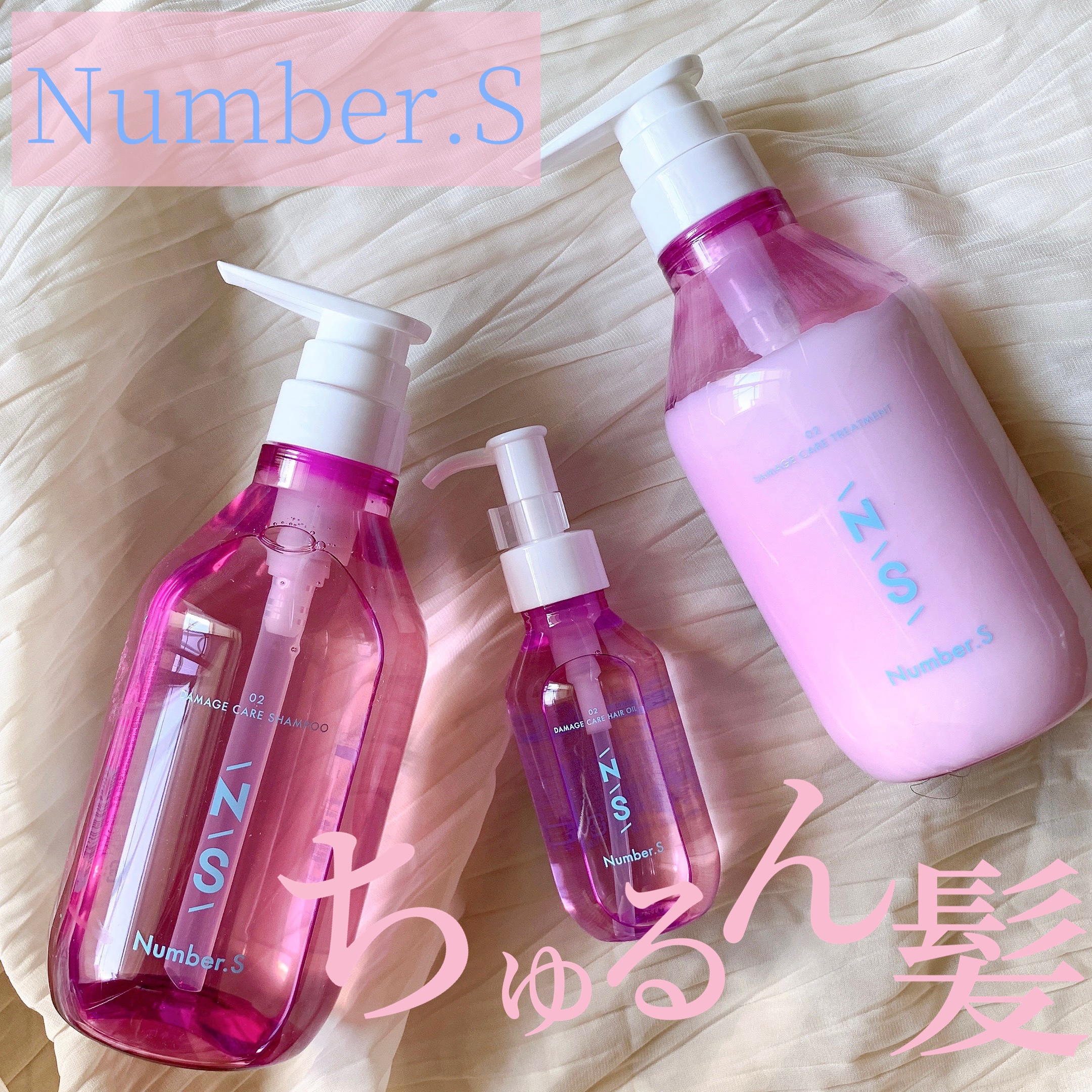 ダメージケア シャンプー/ヘアトリートメント/Number.S /市販シャンプーを使ったクチコミ（1枚目）