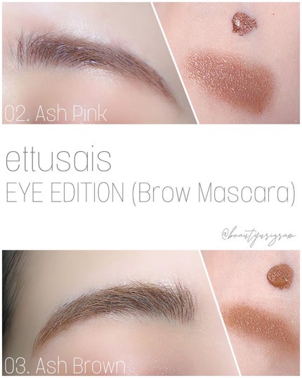 エテュセ アイエディション(ブロウマスカラ)/ettusais/眉マスカラを使ったクチコミ(7枚目)