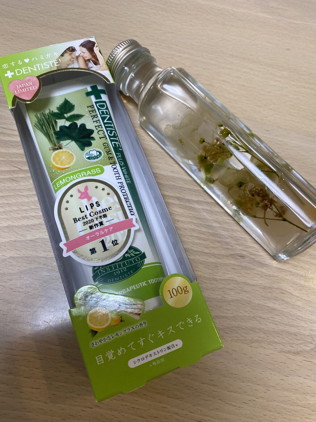 デンティス　チューブタイプ/デンティス/歯磨き粉を使ったクチコミ（1枚目）