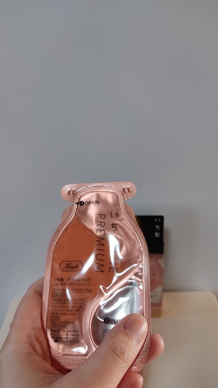 いち髪 THE PREMIUM Wケアブースター美容オイルマスク/いち髪/ヘアマスク・ヘアパックを使ったクチコミ(4枚目)