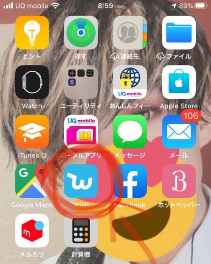 を使ったクチコミ(3枚目)