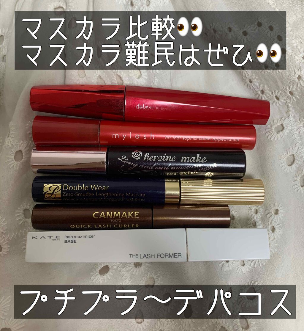 「塗るつけまつげ」ロングタイプ/デジャヴュ/マスカラを使ったクチコミ（1枚目）