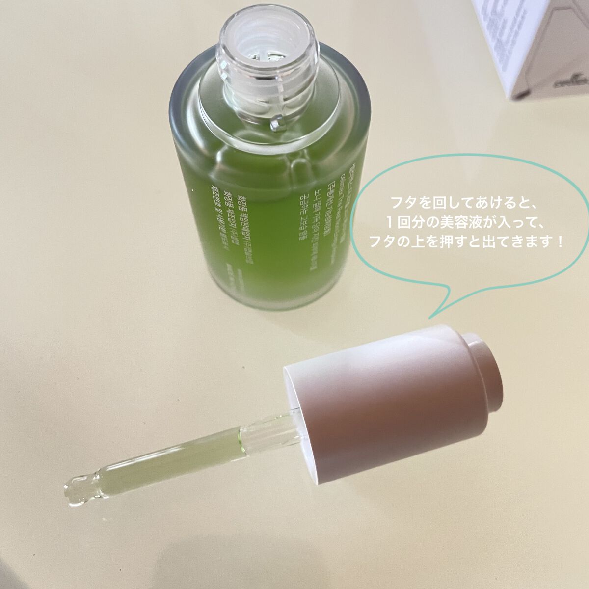 Noni Ampule/celimax/美容液を使ったクチコミ（2枚目）