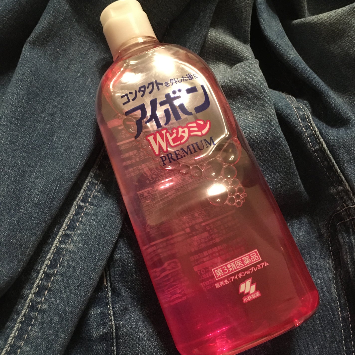 アイボンWビタミン(医薬品)/小林製薬/その他を使ったクチコミ(1枚目)