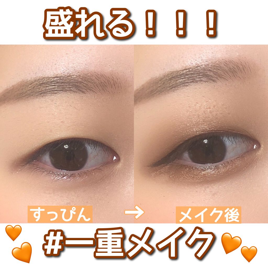 スモール アイシャドウ/M・A・C/単色アイシャドウを使ったクチコミ（2枚目）