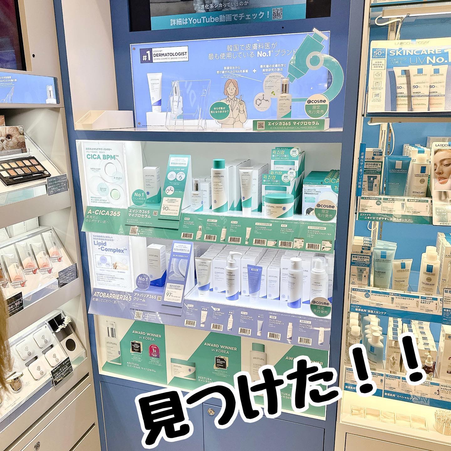 エイシカ365クイックマスクパッド 60枚/AESTURA/トナーパッドを使ったクチコミ（3枚目）