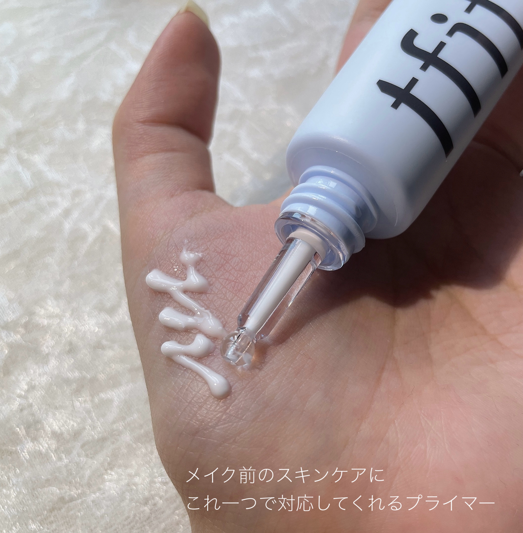 デリケートシルクベールアートプライマー/TFIT/化粧下地を使ったクチコミ（2枚目）